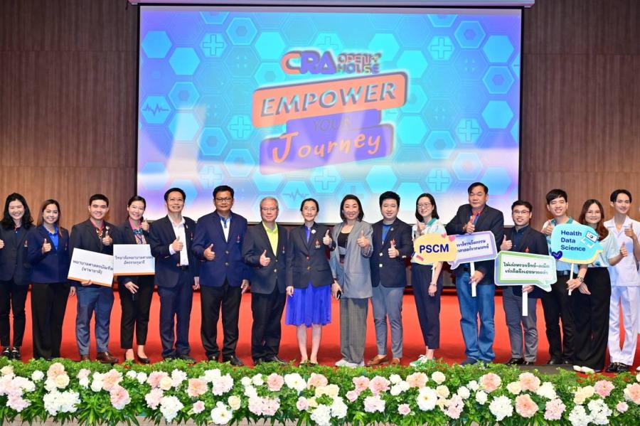 Empower Your Journey   “เติมพลังบวก เติมศักยภาพ ค้นหาความเป็นตัวตน” ให้กับคนรุ่นใหม่  ในงาน CRA Open House   