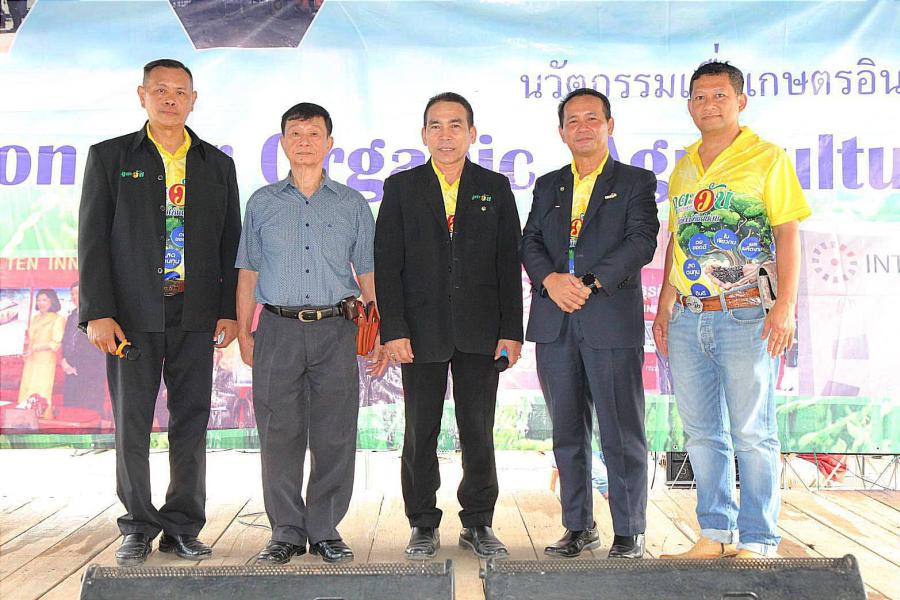 เปิดบ้าน ’’ภูตะวัน’’ คึกคัก !! สมาชิก กว่า 300 ท่าน ร่วมงาน ’’มหกรรมเกษตรอินทรีย์ คืนชีวิตให้แผ่นดิน’’