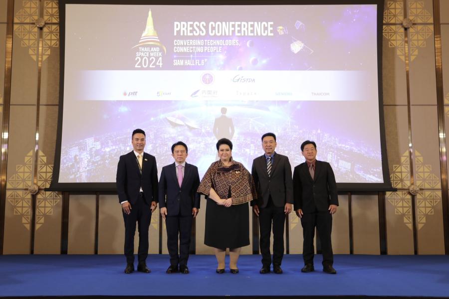 อว. ลั่น พร้อมแล้วสำหรับงาน Thailand Space Week 2024 ยกทัพหน่วยงานด้านอวกาศทั้งในและต่างประเทศ ร่วมเชื่อมโยง “อวกาศ-โอกาส” “ศุภมาส” ชี้ งานนี้เป็นวาระชาติ ชูบทบาทไทยพร้อมเป็นศูนย์กลางพัฒนาและขับเคลื่อนธุรกิจเทคโนโลยีอวกาศของอาเซียน พบกัน 7-9 พฤศจิกายนนี้ อิมแพค เมืองทองธานี อว. ลั่น พร้อมแล้วสำหรับงาน Thailand Space Week 2024 ยกทัพหน่วยงานด้านอวกาศทั้งในและต่างประเทศ ร่วมเชื่อมโยง “อวกาศ-โอกาส” “ศุภมาส” ชี้ งานนี้เป็นวาระชาติ ชูบทบาทไทยพร้อมเป็นศูนย์กลางพัฒนาและขับเคลื่อนธุรกิจเทคโนโลยีอวกาศของอาเซียน พบกัน 7-9 พฤศจิกายนนี้ อิมแพค เมืองทองธานี