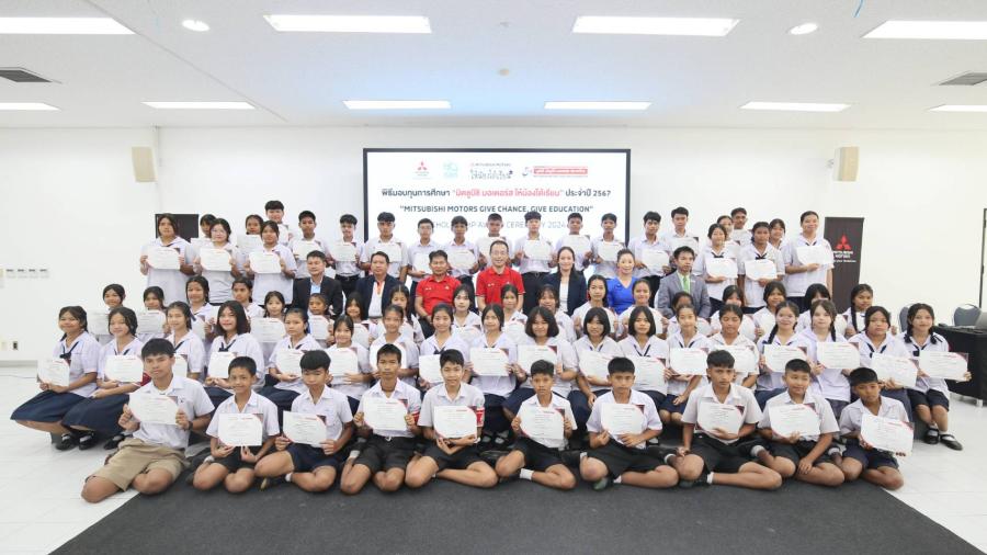  ‘มิตซูบิชิ มอเตอร์ส ให้น้องได้เรียน’ เดินหน้าเข้าสู่ปีที่ 5  มอบ 100 ทุน ให้แก่เยาวชนไทย ส่งเสริมความเสมอภาคทางการศึกษา