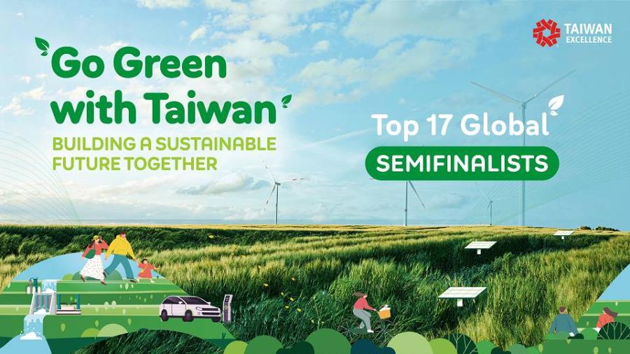 Taiwan Excellence ประกาศ 17 ทีม เข้ารอบรองชนะเลิศ โครงการ 