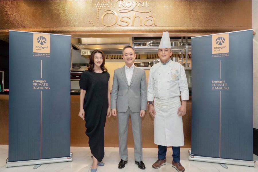 กรุงศรี ไพรเวท แบงก์กิ้ง ชวนดื่มด่ำอรรถรสอาหารไทยสูตรต้นตำรับจากต้นเครื่อง คลอเคล้ากลิ่นอายศิลปวัฒนธรรมสไตล์ไทยวิจิตร โมเดิร์น ที่ รอยัล โอชา กรุงศรี ไพรเวท แบงก์กิ้ง ชวนดื่มด่ำอรรถรสอาหารไทยสูตรต้นตำรับจากต้นเครื่อง คลอเคล้ากลิ่นอายศิลปวัฒนธรรมสไตล์ไทยวิจิตร โมเดิร์น ที่ รอยัล โอชา