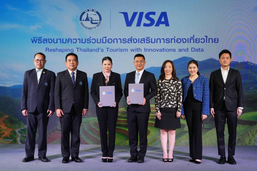 ททท. ร่วมลงนาม MOU กับ วีซ่า ผู้นำการให้บริการการชำระเงินดิจิทัลระดับโลก ยกระดับการท่องเที่ยวด้วยนวัตกรรมทางการเงิน   
