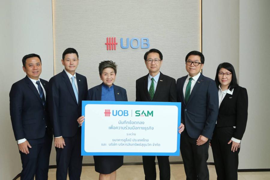 ยูโอบี จับมือ SAM สนับสนุนเอสเอ็มอี ผ่านสินเชื่ออสังหาริมทรัพย์เพื่อธุรกิจ ยูโอบี จับมือ SAM สนับสนุนเอสเอ็มอี ผ่านสินเชื่ออสังหาริมทรัพย์เพื่อธุรกิจ