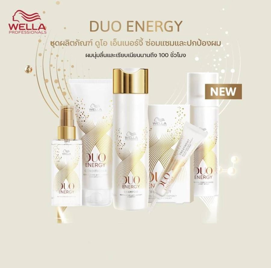 WELLA DUO ENERGY ผลิตภัณฑ์บำรุงและฟื้นฟูเส้นผมที่อ่อนแอ WELLA DUO ENERGY ผลิตภัณฑ์บำรุงและฟื้นฟูเส้นผมที่อ่อนแอ