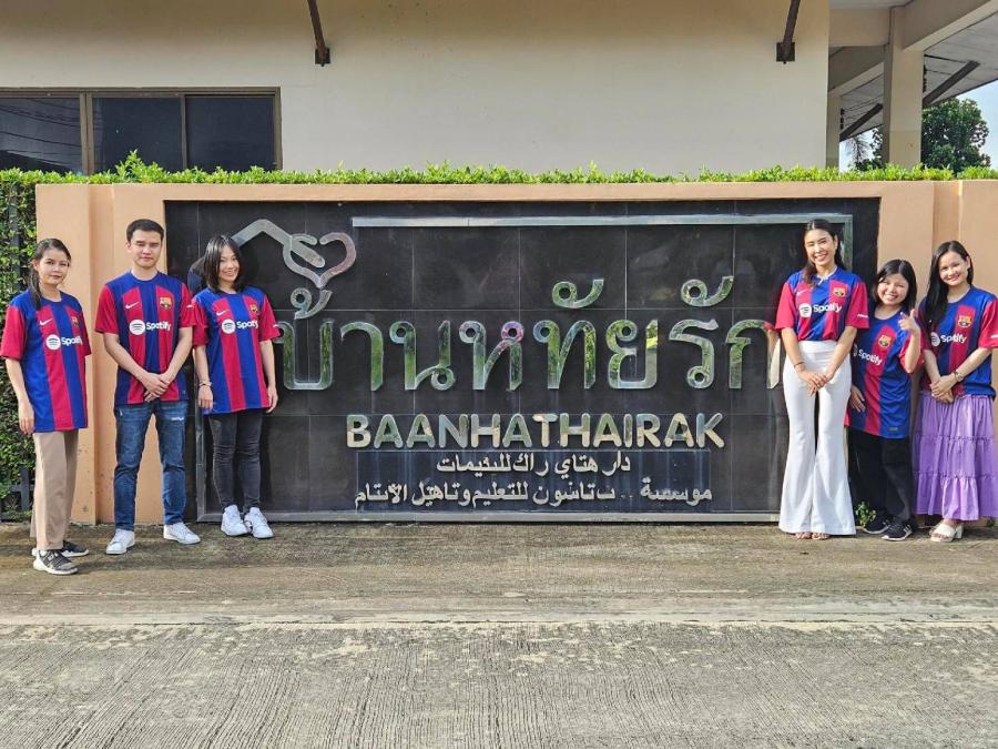 EBC Financial Group ส่งเสริมคุณภาพชีวิตเด็กกำพร้าผ่านโครงการ CSR ณ บ้านหทัยรัก กรุงเทพฯ ประเทศไทย รักษาวัฒนธรรมองค์กร ส่งเสริมการพัฒนาสังคม EBC Financial Group ส่งเสริมคุณภาพชีวิตเด็กกำพร้าผ่านโครงการ CSR ณ บ้านหทัยรัก กรุงเทพฯ ประเทศไทย รักษาวัฒนธรรมองค์กร ส่งเสริมการพัฒนาสังคม