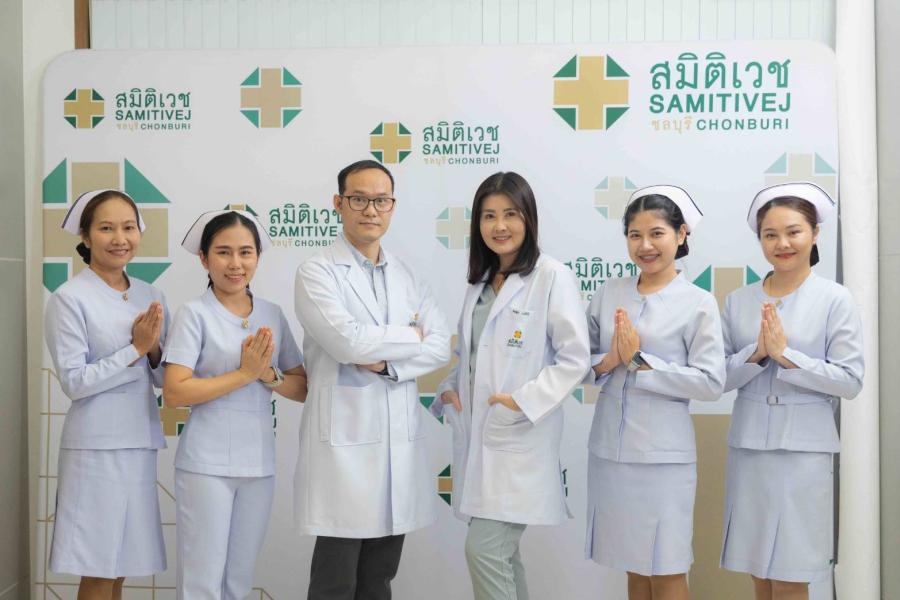      รพ.สมิติเวช ชลบุรี เปิดศูนย์ New You Clinic    ผ่าตัดแผลเล็ก ลดเสี่ยง ฟื้นตัวเร็ว