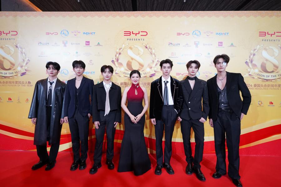 ไทยเจียระไน กรุ๊ป จัดงาน Thailand Headlines Person of the Year Awards 2024 ส่งเสริมภาพลักษณ์ประเทศไทย พร้อมสร้างปรากฏการณ์สุดยิ่งใหญ่ส่งท้ายปีมังกรทอง ไทยเจียระไน กรุ๊ป จัดงาน Thailand Headlines Person of the Year Awards 2024 ส่งเสริมภาพลักษณ์ประเทศไทย พร้อมสร้างปรากฏการณ์สุดยิ่งใหญ่ส่งท้ายปีมังกรทอง