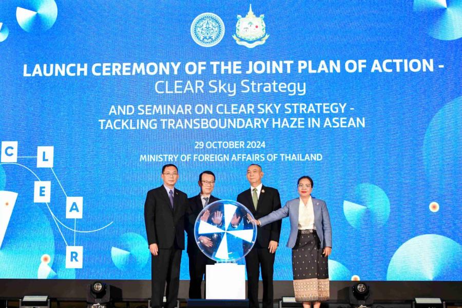 รัฐมนตรีว่าการกระทรวงการต่างประเทศร่วมกับรัฐมนตรีด้านทรัพยากรธรรมชาติและสิ่งแวดล้อมไทย สปป.ลาว และเมียนมาเปิดตัวแผนปฏิบัติการร่วมภายใต้ยุทธศาสตร์ฟ้าใส (CLEAR Sky Strategy) ย้ำเจตนารมณ์ในการแก้ไขปัญหาหมอกควันข้ามแดนที่เป็นรูปธรรม รัฐมนตรีว่าการกระทรวงการต่างประเทศร่วมกับรัฐมนตรีด้านทรัพยากรธรรมชาติและสิ่งแวดล้อมไทย สปป.ลาว และเมียนมาเปิดตัวแผนปฏิบัติการร่วมภายใต้ยุทธศาสตร์ฟ้าใส (CLEAR Sky Strategy) ย้ำเจตนารมณ์ในการแก้ไขปัญหาหมอกควันข้ามแดนที่เป็นรูปธรรม