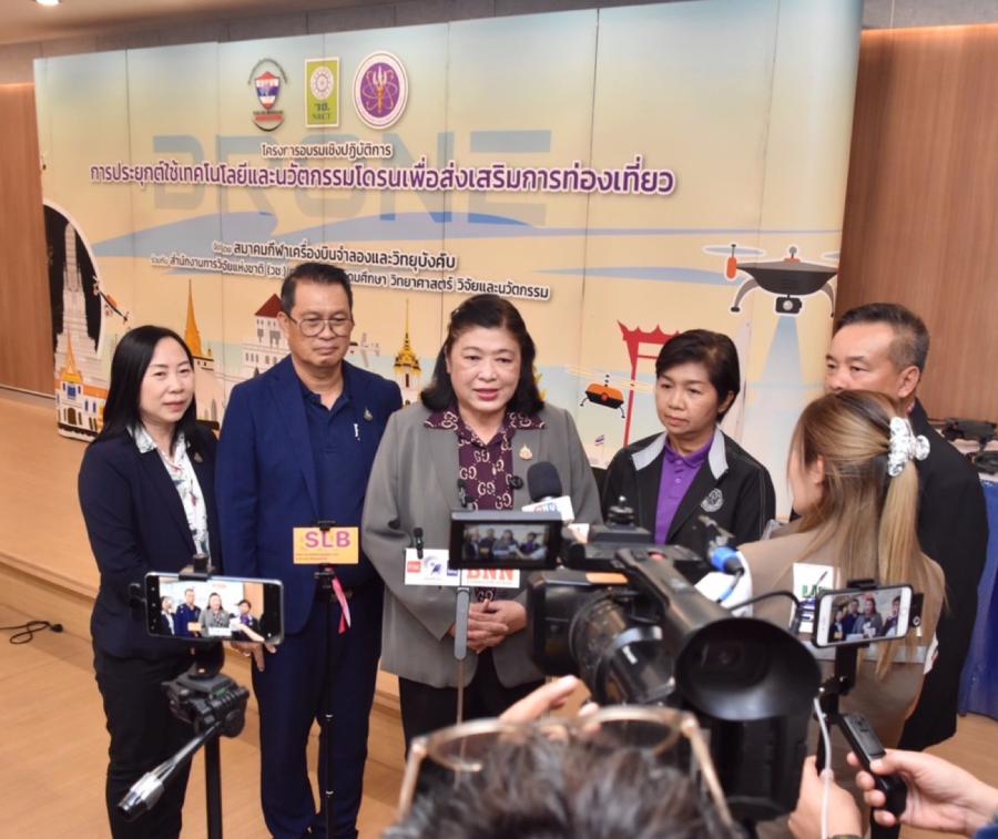 วช.สนับสนุน ททท.จังหวัดอุทัยธานี จัดกิจรรมส่งเสริมการเรียนรู้ปัญญาประดิษฐ์ และเทคโนโลยีโดรนถ่ายภาพให้กับเยาวชนและทีมงานส่งเสริมการท่องเที่ยวในจังหวัด