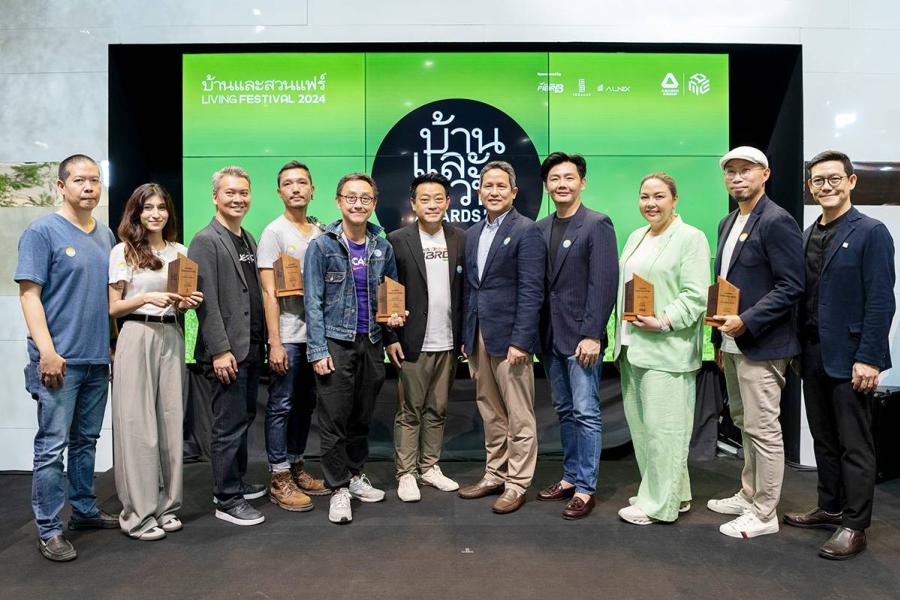 บ้านและสวน AWARDS’24 งานมอบรางวัล “10 บ้านน่าอยู่ 10 สวนสวย และรางวัลพิเศษ” ประจำปี 2567 เพื่อส่งเสริมการสร้างคุณภาพการอยู่อาศัยที่ดี บ้านและสวน AWARDS’24 งานมอบรางวัล “10 บ้านน่าอยู่ 10 สวนสวย และรางวัลพิเศษ” ประจำปี 2567 เพื่อส่งเสริมการสร้างคุณภาพการอยู่อาศัยที่ดี