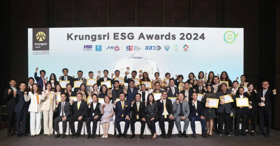 กรุงศรี ฉลองความสำเร็จโครงการ Krungsri ESG Awards ปีที่สอง  และหลักสูตร Krungsri ESG Academy  พร้อมมอบรางวัลแก่ธุรกิจต้นแบบที่ดำเนินธุรกิจยั่งยืน   