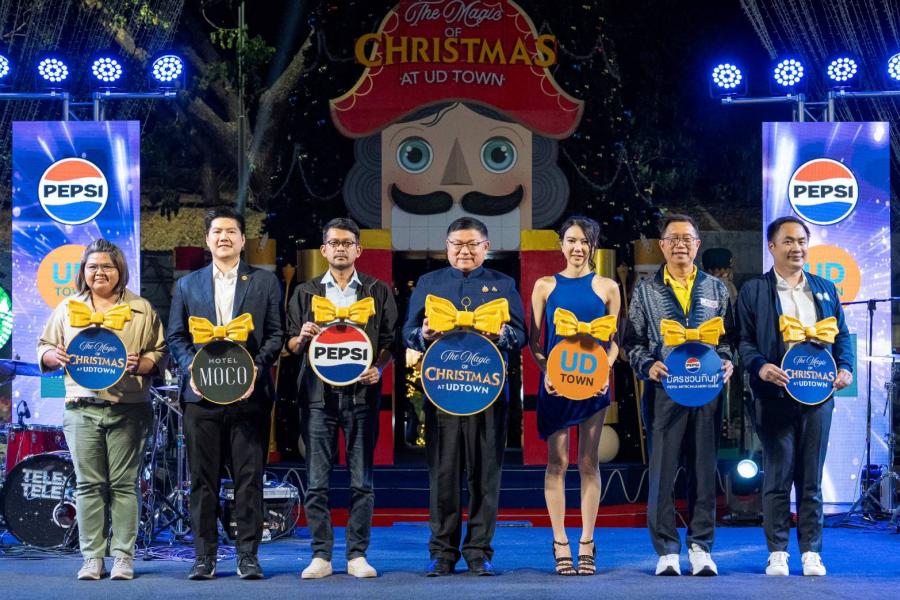 ’’เป๊ปซี่ มิตรชวนกิน x The Magic Of Christmas at UD TOWN 2024’’ 