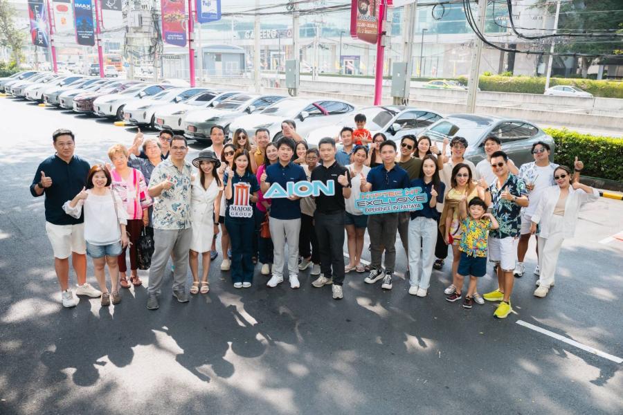 AION ร่วมกับ Major Cineplex  จัดกิจกรรม HYPTEC HT EXCLUSIVE EXPERIENCE IN PATTAYA  ทริปล่องเรือยอร์ชสุดฟิน พร้อมดูหนังริมทะเล
