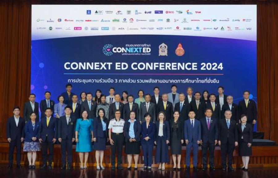 รวมพลังระดับชาติ...ทั้ง ภาครัฐ ประชาสังคม และ 55 องค์กรเอกชน เร่งขับเคลื่อนภารกิจปฏิวัติการศึกษาไทย ผ่านความร่วมมือ มูลนิธิสานอนาคตการศึกษา คอนเน็กซ์อีดี จัดประชุมเข้ม เดินหน้าวางโรดแม็ป ปี 2568