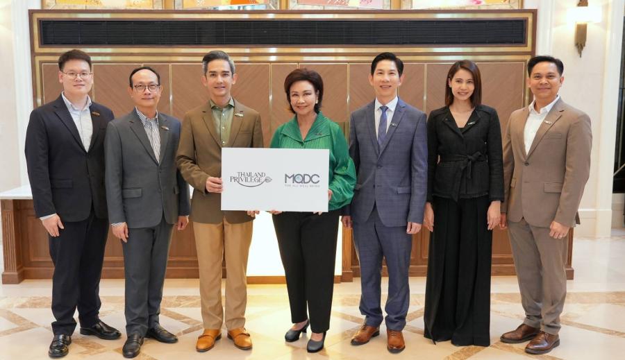 ไทยแลนด์ พริวิเลจ คาร์ด ลงนาม MOU ร่วมกับ MQDC มอบสิทธิประโยชน์ด้านอสังหาฯ เพื่อประสบการณ์เหนือระดับแก่สมาชิก