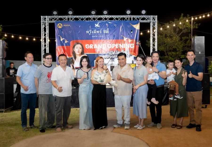 “พรีเมียร์ ซิตี้ สุขุมวิท-ปู่เจ้า” จัด Grand Opening - Music in the Garden มินิคอนเสิร์ต “ลุลา” “พรีเมียร์ ซิตี้ สุขุมวิท-ปู่เจ้า” จัด Grand Opening - Music in the Garden มินิคอนเสิร์ต “ลุลา”