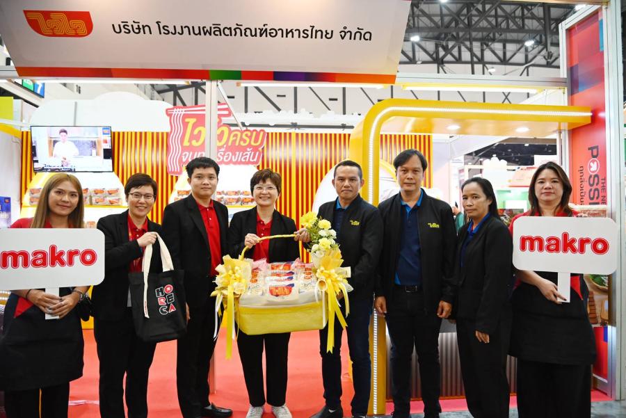 ไวไว...ร่วมงาน “แม็คโคร มหกรรมธุรกิจอาหารประเทศไทย ครั้งที่ 17” ภายใต้แนวคิด “THE NEW POSSIBLE ทุกสิ่งเป็นจริงได้” ไวไว...ร่วมงาน “แม็คโคร มหกรรมธุรกิจอาหารประเทศไทย ครั้งที่ 17” ภายใต้แนวคิด “THE NEW POSSIBLE ทุกสิ่งเป็นจริงได้”