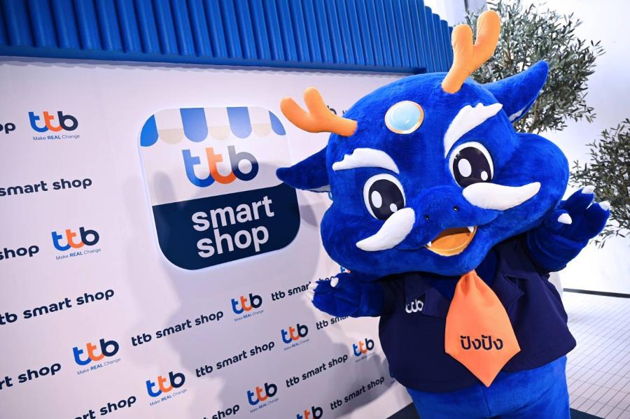 ทีทีบี เปิดตัวฟีเจอร์บนแอป ttb smart shop ผู้ช่วยบริหารจัดการร้านค้าแบบครบวงจร พาธุรกิจ SME พุ่งทะยานไปข้างหน้า มาพร้อมมังกรสีน้ำเงินมงคล “ปังปัง” ทีทีบี เปิดตัวฟีเจอร์บนแอป ttb smart shop ผู้ช่วยบริหารจัดการร้านค้าแบบครบวงจร พาธุรกิจ SME พุ่งทะยานไปข้างหน้า มาพร้อมมังกรสีน้ำเงินมงคล “ปังปัง”