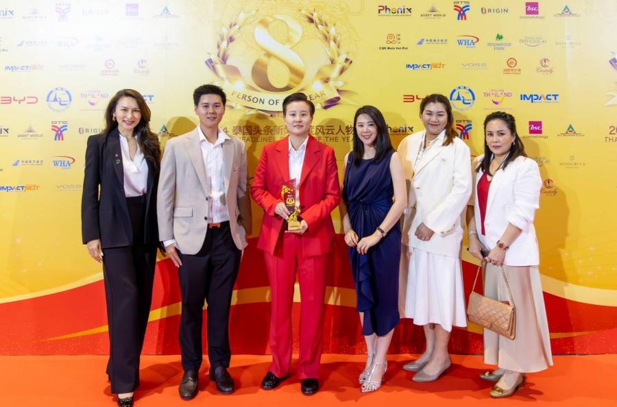 “วรพนิต รวยรุ่งเรือง” ซีอีโอ เรนวูด กรุ๊ป รับรางวัล 2024 Thailand Headlines Person of the Year Awards