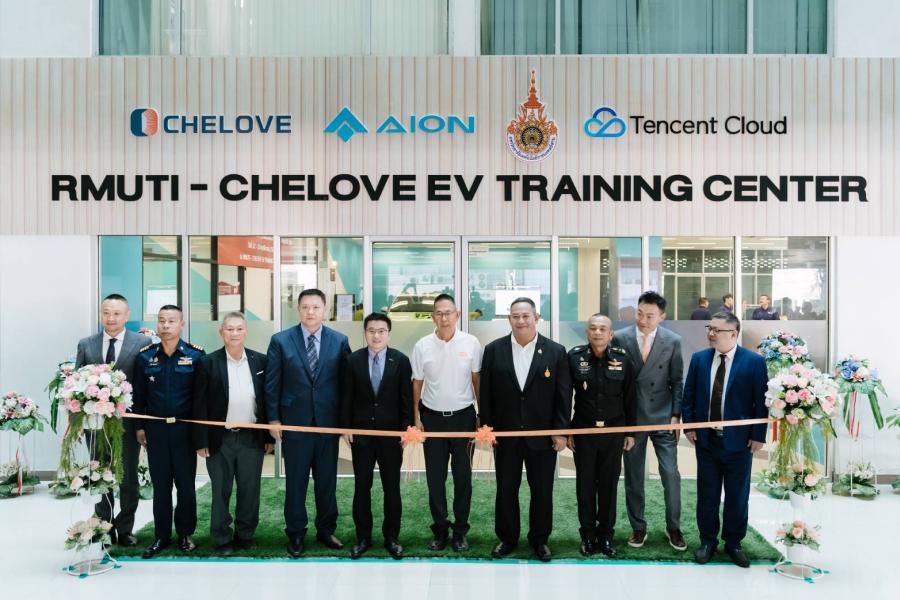 AION Thailand ร่วมสนับสนุน CHELOVE และ มทร.อีสาน  เปิด RMUTI - CHELOVE EV TRAINING CENTER ศูนย์ฝึกอบรมด้านรถยนต์ไฟฟ้าที่ประเทศไทย