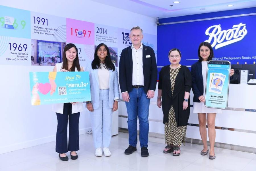 แบลคมอร์สชวนคนไทยดูแลสุขภาพใจที่ www.scanjai.com แบลคมอร์สชวนคนไทยดูแลสุขภาพใจที่ www.scanjai.com