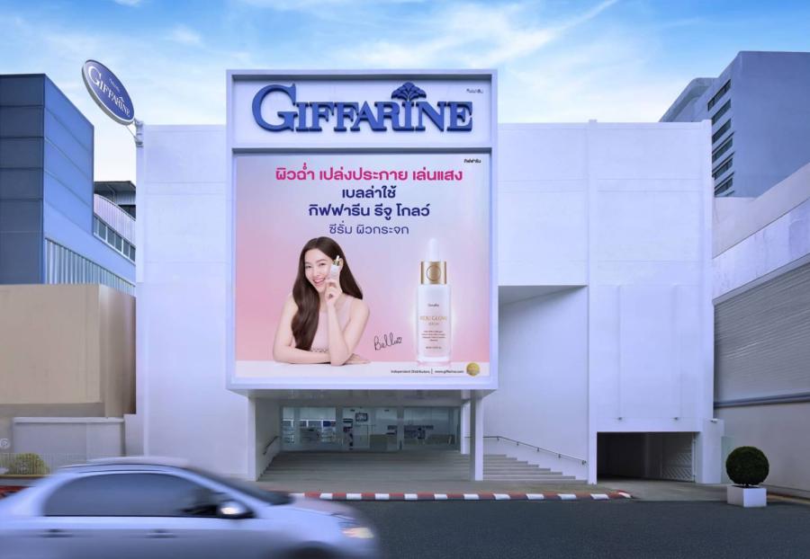 “กิฟฟารีน” เปิดกระหึ่ม “Giffarine Flagship Store” ภูเก็ต เจาะใจกลางเมือง รับทัพลูกค้าไทย-นักท่องเที่ยวต่างชาติ “กิฟฟารีน” เปิดกระหึ่ม “Giffarine Flagship Store” ภูเก็ต เจาะใจกลางเมือง รับทัพลูกค้าไทย-นักท่องเที่ยวต่างชาติ