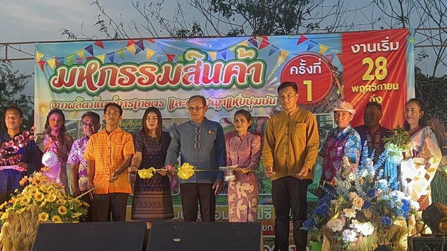 มหาลัยใบผัก จอมใจฟาร์ม นครนายก จัดงานมหกรรมสินค้า จากผลิตภัณฑ์ทางการเกษตรและปราชญาแห่งชุมชน ครั้งที่1ใน วันที่ 28 พฤศจิกายน 2567 - 1 ธันวาคม 2567 ณ สนามฟุตบอลจอมใจเอฟซี  ต.ศรีกะอาง อ.บ้านนา จ.นครนายก