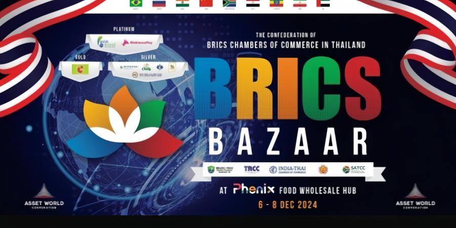 ขอเชิญเยี่ยมชมงาน “BRICS Bazar” พร้อมชื้อผลิตภัณฑ์สินค้าจาก 40 ร้านค้า และรับชมการแสดง จากบราซิล  รัสเซีย อินเดีย  จีน  แอฟริกาใต้ และอิหร่าน