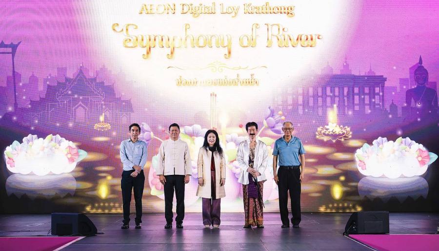 มูลนิธิอิออนประเทศไทย ร่วมกับ กรุงเทพมหานคร ฉลองความสำเร็จจัดงานลอยกระทงดิจิทัล มอบรายได้กว่าสองล้านถวายวัดสุทัศนฯ เพื่อโครงการบูรณปฏิสังขรณ์สัตตมหาสถาน มูลนิธิอิออนประเทศไทย ร่วมกับ กรุงเทพมหานคร ฉลองความสำเร็จจัดงานลอยกระทงดิจิทัล มอบรายได้กว่าสองล้านถวายวัดสุทัศนฯ เพื่อโครงการบูรณปฏิสังขรณ์สัตตมหาสถาน