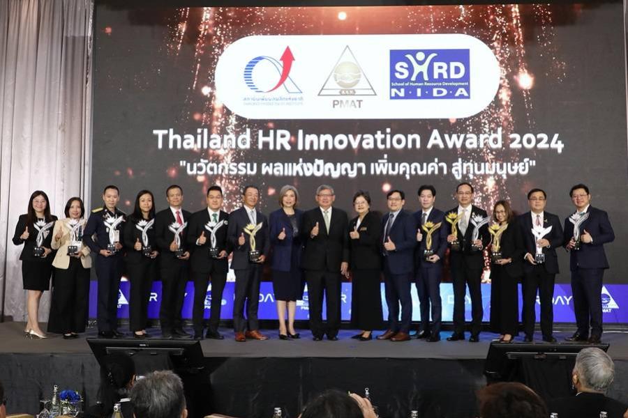 กระทรวงศึกษาฯ นำระบบประเมินวิทยฐานะดิจิทัล และจับคู่ครูคืนถิ่น คว้า 2 รางวัล จากงาน Thailand HR Innovation Award 2024   