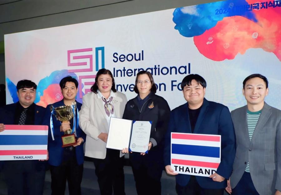 ขอแสดงความยินดีเป็นอย่างยิ่ง! ที่นักประดิษฐ์จากมหาวิทยาลัยเทคโนโลยีสุรนารีคว้ารางวัล Grand Prize จาก “Seoul International Invention Fair 2024”ณ สาธารณรัฐเกาหลี 