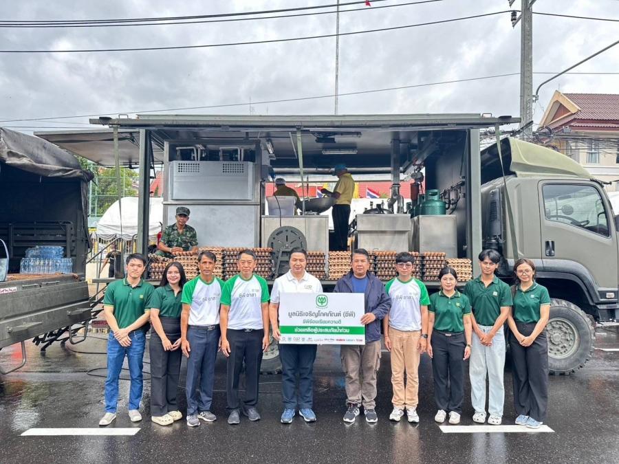 CP - CPF และกลุ่มธุรกิจในเครือฯ ระดมช่วยผู้ประสบภัยภาคใต้ ส่งมอบวัตถุดิบคุณภาพ พร้อมสนับสนุน 100 โรงครัว
