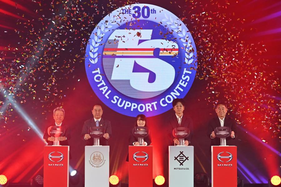 ฮีโน่ จัดแข่งขัน “Hino Total Support Contest” ครั้งที่ 30 มุ่งพัฒนาพนักงานของตัวแทนจำหน่ายทั่วประเทศ เพื่อการดูแลลูกค้าให้ดีที่สุด 