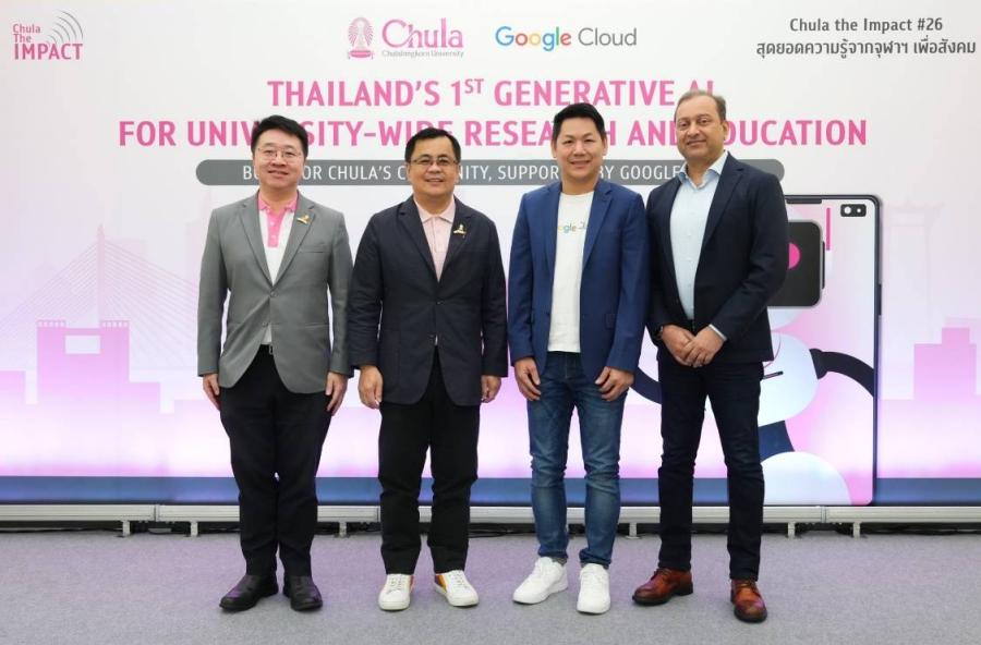 จุฬาลงกรณ์มหาวิทยาลัยบุกเบิกการใช้ Generative AI อย่างมีความรับผิดชอบ  ในวงการการศึกษาไทย ด้วยการเปิดตัว ‘ChulaGENIE’ ร่วมกับ Google Cloud