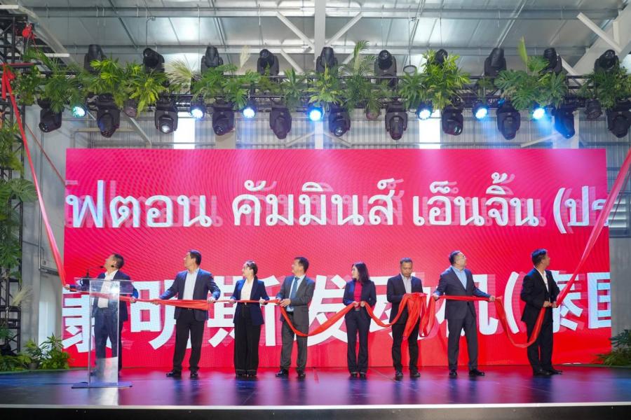โฟตอน มอเตอร์ ผนึก คัมมินส์ ผู้ผลิตเครื่องยนต์ดีเซลชั้นนำของโลก เปิดโรงงาน “โฟตอน คัมมินส์ เอ็นจิ้น” ในไทย