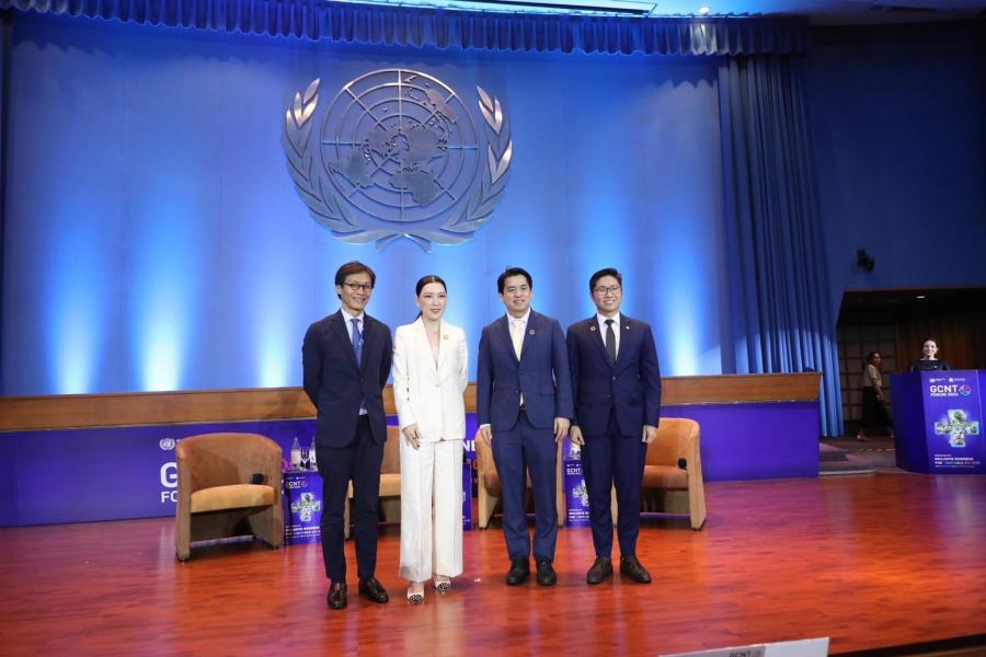 “Chief Sustainability Officer เครือซีพี” ตอกย้ำบทบาทเอกชนไทยในการสร้างทุนมนุษย์เพื่อสังคมที่ยั่งยืน บนเวที UNGCNT Forum 2024 “Chief Sustainability Officer เครือซีพี” ตอกย้ำบทบาทเอกชนไทยในการสร้างทุนมนุษย์เพื่อสังคมที่ยั่งยืน บนเวที UNGCNT Forum 2024