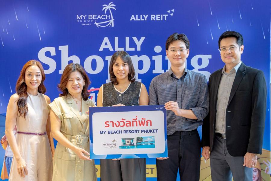 ผู้โชคดีในแคมเปญ “ALLY SHOPPING IN THE RAINY 2024” ผู้โชคดีในแคมเปญ “ALLY SHOPPING IN THE RAINY 2024”