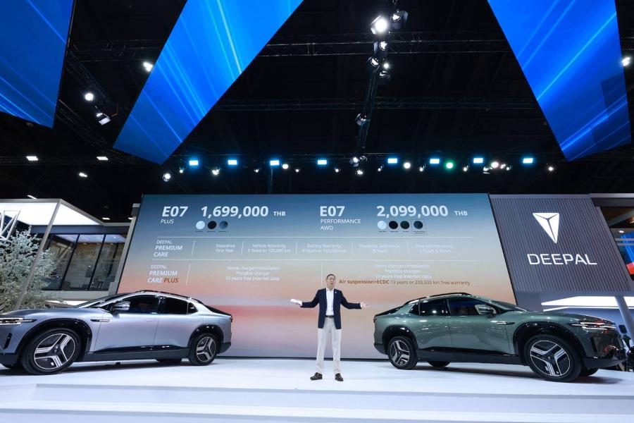 CHANGAN สร้างปรากฏการณ์ที่ Motor Expo 2024 เปิดตัว DEEPAL E07 ยานยนต์ไฟฟ้าแห่งอนาคต! CHANGAN สร้างปรากฏการณ์ที่ Motor Expo 2024 เปิดตัว DEEPAL E07 ยานยนต์ไฟฟ้าแห่งอนาคต!