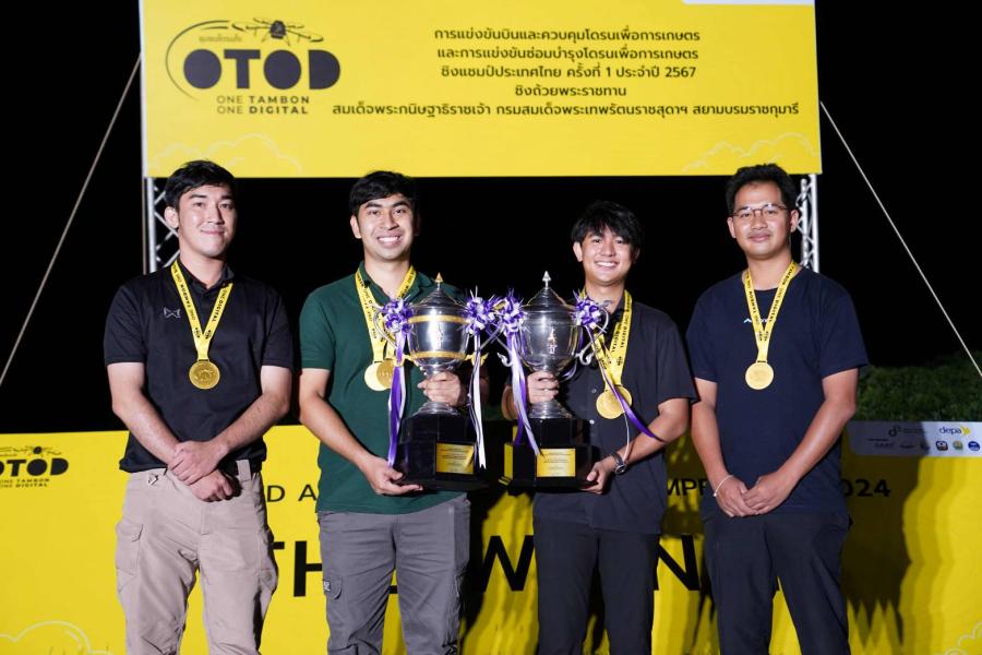 “ทีมโดรน เอไอ” สุดเจ๋ง! กวาดแชมป์บิน-ซ่อมโดรนเกษตร จากเวที Thailand Agriculture Drone Competition 2024 “ทีมโดรน เอไอ” สุดเจ๋ง! กวาดแชมป์บิน-ซ่อมโดรนเกษตร จากเวที Thailand Agriculture Drone Competition 2024