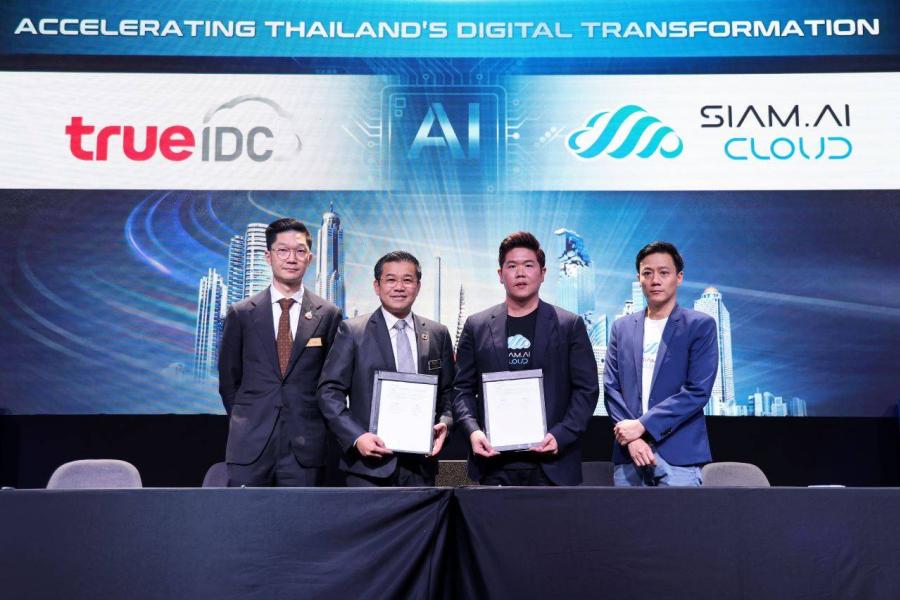  ซีพี - NVIDIA ร่วมงาน AI Vision  “ทรู ไอดีซี” MOU “สยามเอไอคลาวด์” สร้างไทยเป็น ฮับ AI ดาต้าเซ็นเตอร์ของภูมิภาค หรือ TH-AI-LAND