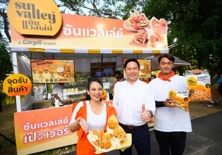 ซันแวลเล่ย์ ขนทัพความ ‘อร่อยเป๊ะ’ สู่งานกาชาดประจำปี 2567 ดึงเชฟไทยชื่อดังรังสรรค์เมนูสูตรพิเศษ พร้อมสนับสนุนผู้บริโภคต่อยอดเมนู-สร้างรายได้ ซันแวลเล่ย์ ขนทัพความ ‘อร่อยเป๊ะ’ สู่งานกาชาดประจำปี 2567 ดึงเชฟไทยชื่อดังรังสรรค์เมนูสูตรพิเศษ พร้อมสนับสนุนผู้บริโภคต่อยอดเมนู-สร้างรายได้