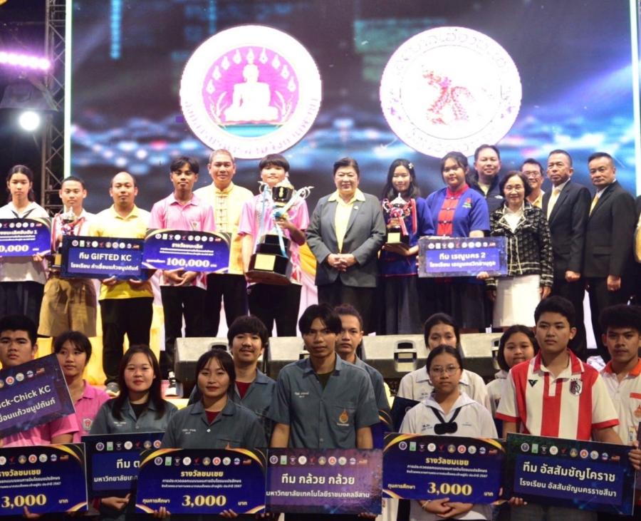 วช. ร่วมกับ จังหวัดพะเยา Thai PBS และสมาคมกีฬาเครื่องบินจำลองและวิทยุบังคับ จัดการแข่งขัน 