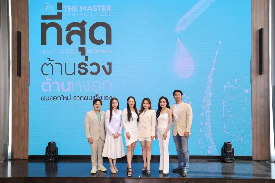 หนิง ปณิตา นำทีม Dr.master ปฏิวัติวงการสินค้าดูแลเส้นผม! ปั้น Creator ให้เป็น Hair Master ตัวจริง หนิง ปณิตา นำทีม Dr.master ปฏิวัติวงการสินค้าดูแลเส้นผม! ปั้น Creator ให้เป็น Hair Master ตัวจริง