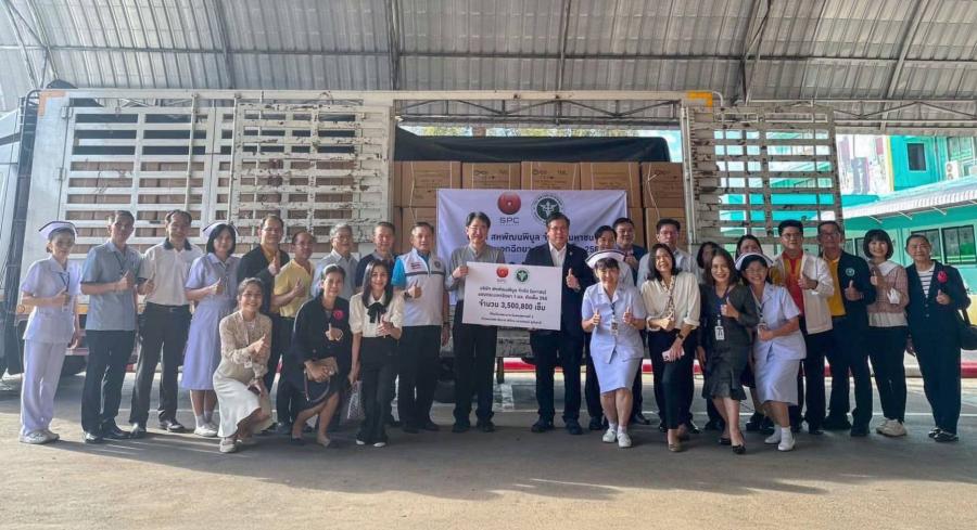 สหพัฒนพิบูล ร่วมส่งเสริมสาธารณสุขไทย  มอบกระบอกฉีดยาพร้อมเข็ม ให้ รพ. 13 จังหวัดทั่วประเทศ