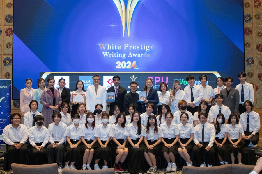 White Prestige Writing Awards 2024 สร้างปรากฏการณ์จัดงานประกวดบทความสัมภาษณ์ที่แรกของประเทศ จับมือร่วมกับสมาคมภาษาและหนังสือแห่งประเทศไทยในพระบรมราชูปถัมภ์ ส่งเสริมทักษะการเขียนให้เด็กรุ่นใหม่ในแคมเปญได้เรื่องได้เลือด โครงการเต็มใจ White Prestige Writing Awards 2024 สร้างปรากฏการณ์จัดงานประกวดบทความสัมภาษณ์ที่แรกของประเทศ จับมือร่วมกับสมาคมภาษาและหนังสือแห่งประเทศไทยในพระบรมราชูปถัมภ์ ส่งเสริมทักษะการเขียนให้เด็กรุ่นใหม่ในแคมเปญได้เรื่องได้เลือด โครงการเต็มใจ