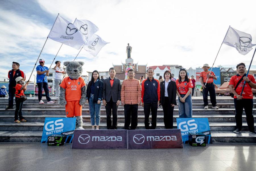 มาสด้าร่วมกับสโมสรนครราชสีมา มาสด้า เอฟซี จัดกิจกรรมพิเศษ “Mazda Swatcat Caravan แรลลี่สานฝันน้อง ดวลบอล ตามรอยอารยธรรม”