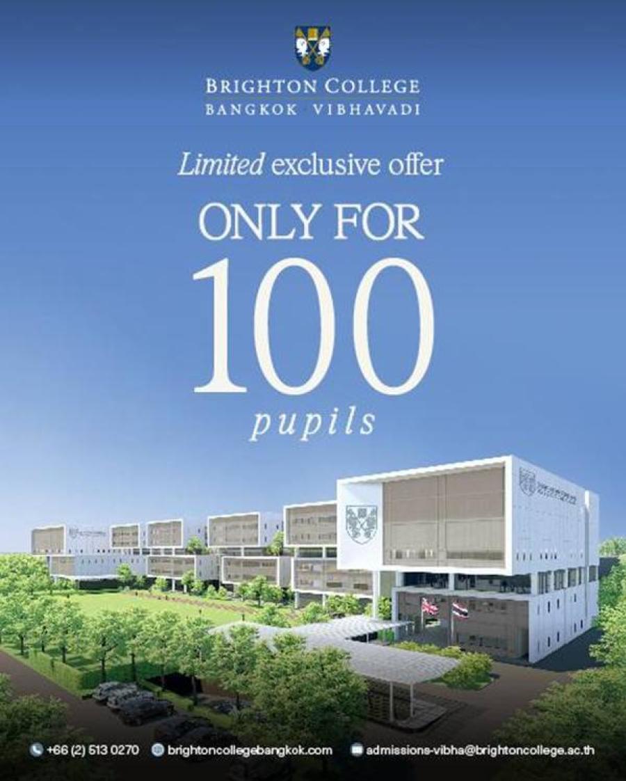 ข้อเสนอสุดพิเศษจาก Brighton College Bangkok Vibhavadi เพียง 100 สิทธิ์ เท่านั้น!