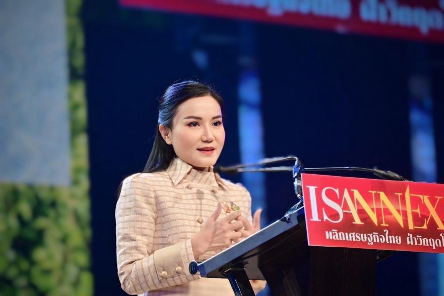 “รมว.นฤมล” ร่วมบรรยายพิเศษในงานสัมนา ’’ISAN NEXT’’ พลิกเศรษฐกิจไทย ฝ่าวิกฤตโลก ชูนโยบาย ดินดี น้ำดี บริหารจัดการดี ชาวอีสานมีรายได้เพิ่มขึ้น มีชีวิตความเป็นอยู่ที่ดีขึ้น สอดรับนโยบายรัฐบาลให้คนไทย มีกิน มีใช้ มีเกียรติ มีศักดิ์ศรี