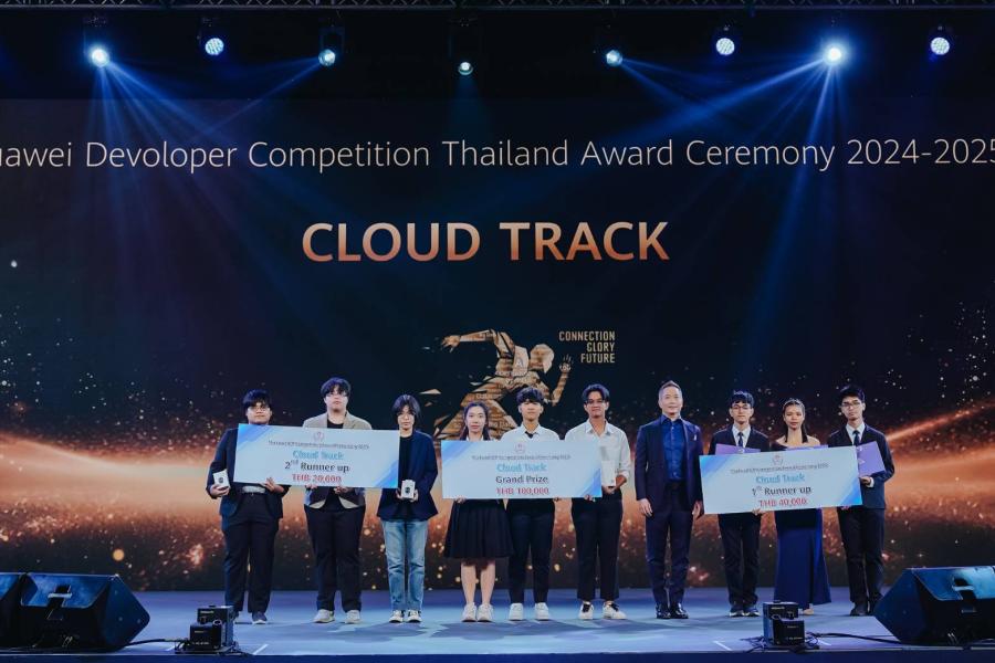 หัวเว่ย คลาวด์ เปิดตัวโซลูชันใหม่ พร้อมการอัปเกรดที่ล้ำสมัย เพื่อขับเคลื่อนการเปลี่ยนผ่านสู่ยุคดิจิทัล หัวเว่ย คลาวด์ เปิดตัวโซลูชันใหม่ พร้อมการอัปเกรดที่ล้ำสมัย เพื่อขับเคลื่อนการเปลี่ยนผ่านสู่ยุคดิจิทัล